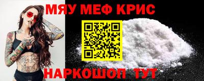 бошки Нарткала
