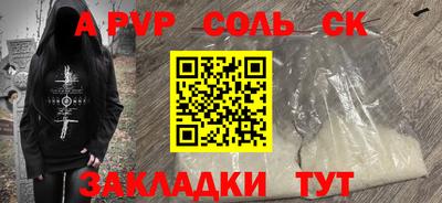 бошки Нарткала