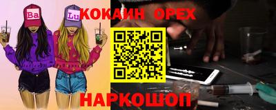 мяу мяу мука Наро-Фоминск