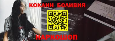 мяу мяу мука Наро-Фоминск