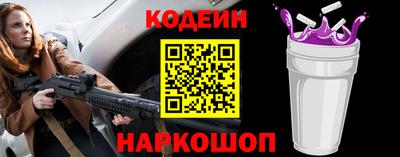 мяу мяу мука Наро-Фоминск