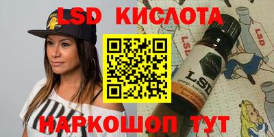 бошки Нарткала