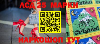 бошки Нарткала