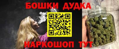 мяу мяу мука Наро-Фоминск
