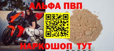 бошки Нарткала