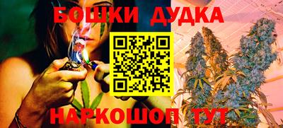 бошки Нарткала