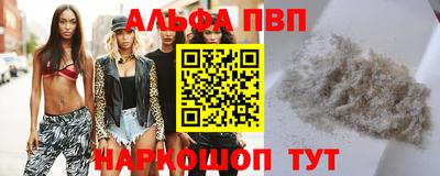 бошки Нарткала