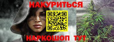 мяу мяу мука Наро-Фоминск