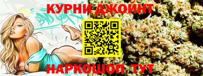 стафф Можайск