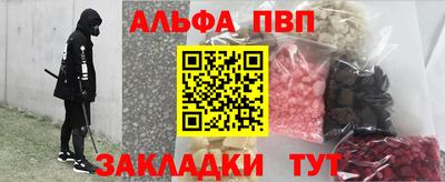 бошки Нарткала