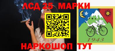 мяу мяу мука Наро-Фоминск