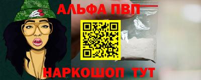бошки Нарткала