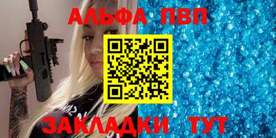 мяу мяу мука Наро-Фоминск