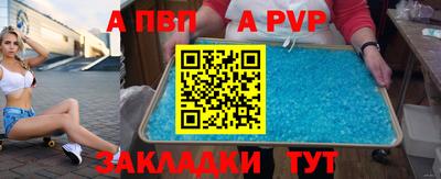 Альфа ПВП Нальчик