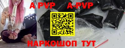мяу мяу мука Наро-Фоминск