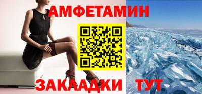 амф Можга