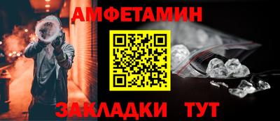 мяу мяу мука Наро-Фоминск