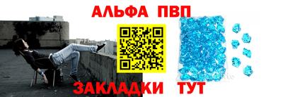 Альфа ПВП Нальчик