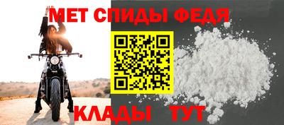 метадон Моздок