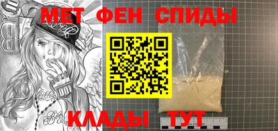 мяу мяу мука Наро-Фоминск