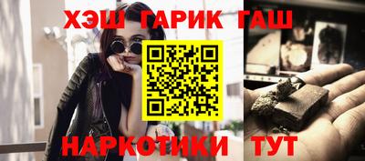 мяу мяу мука Наро-Фоминск