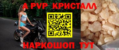 Альфа ПВП Нальчик