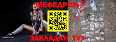 бошки Нарткала