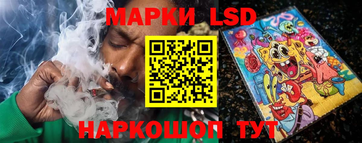 Шахты  Лсд 25 экстази кислота  Вход с VPN  ЛСД экстази ecstasy 