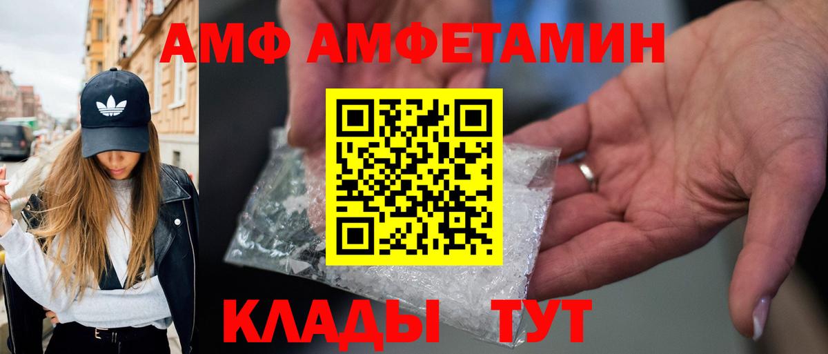 Шахты  МЕТАМФЕТАМИН  Вход с VPN  МЕТАМФЕТАМИН мет  МЕТАМФЕТАМИН мет 
