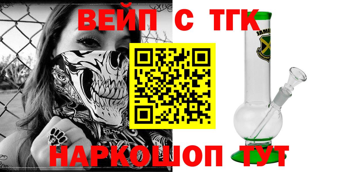 Шахты  Дистиллят ТГК гашишное масло  Вход с VPN  Дистиллят ТГК THC oil 