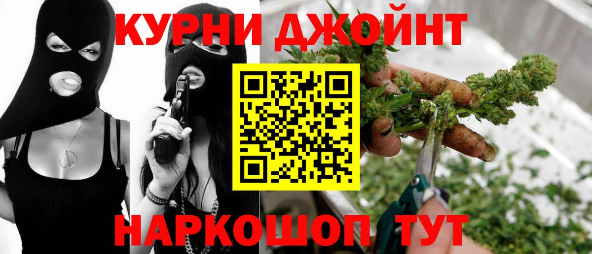 Шахты  Канабис LSD WEED  Канабис Amnesia  Вход с VPN  Каннабис конопля 