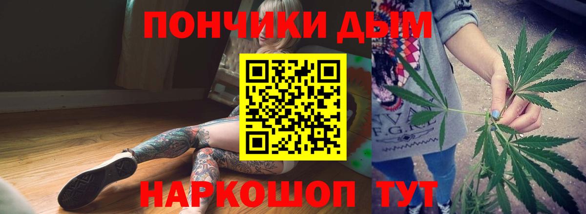 Бошки Шишки VHQ Шахты